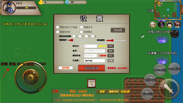 我的传奇我是传奇