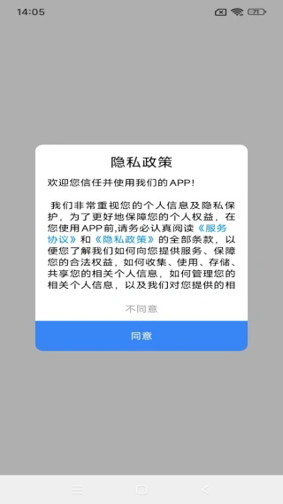 商务英语