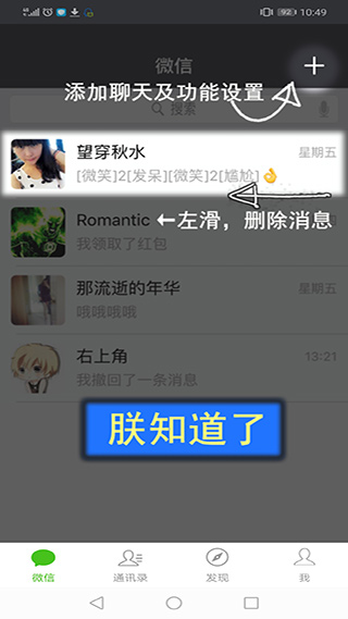 刷圈兔2021微信最新版