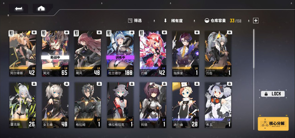 交错核心国际服