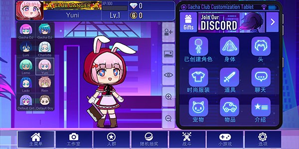 加查加plus截图4