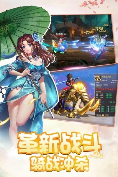 少年群侠传截图3