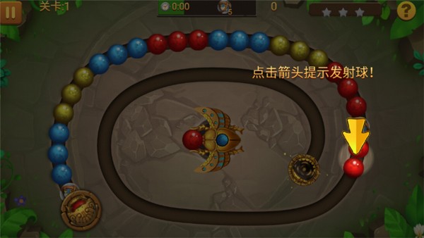 大理石祖玛截图2