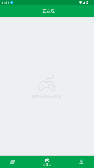 易酷游戏中心