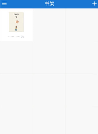 Anyview4.0手机阅读器