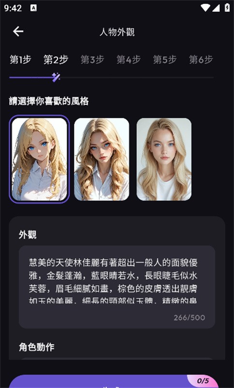 TiKie安卓版截图2