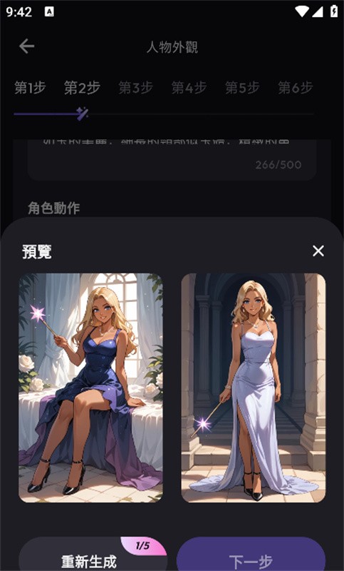 TiKie安卓版截图3