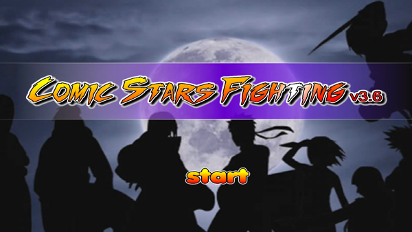 动漫人物大乱斗