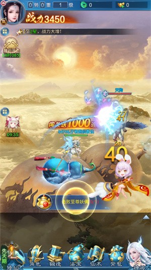 暗黑悟空传截图3