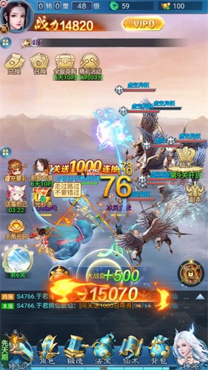 暗黑悟空传截图5