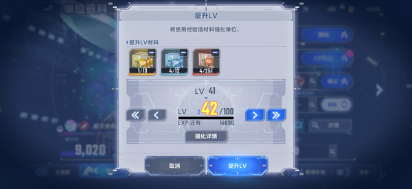 SD敢达G世纪永恒