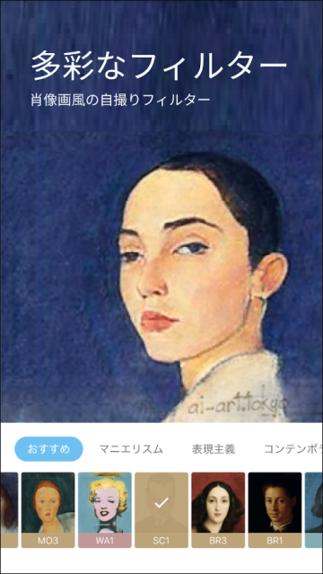 AIgahaku画伯截图3