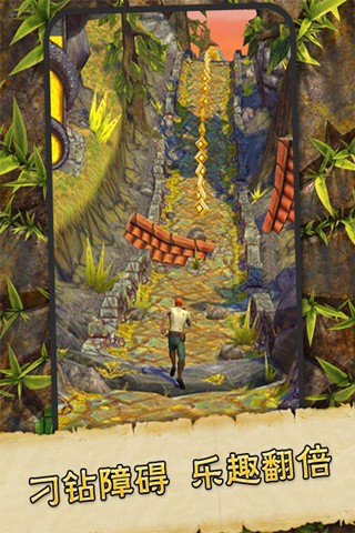 逃离古庙2截图2