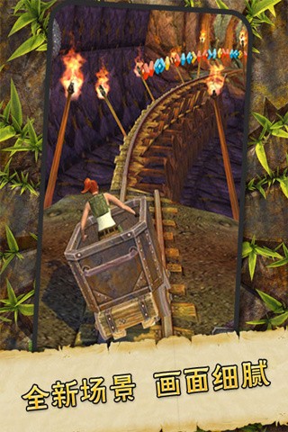 逃离古庙2截图3