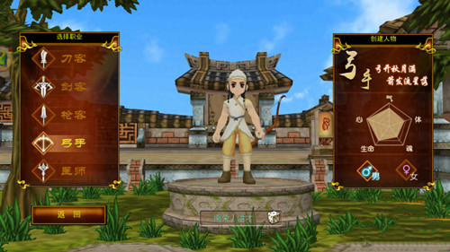 热血江湖SF手机版