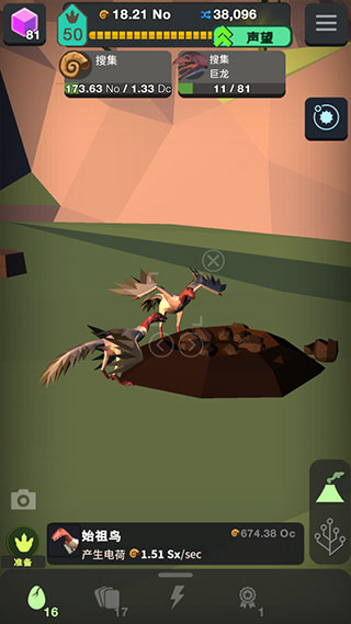 从细胞到奇点国际版