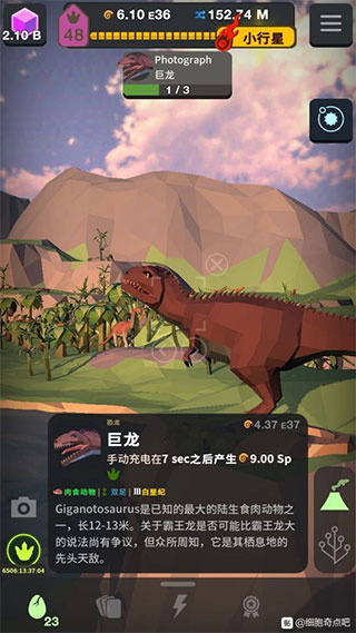 从细胞到奇点国际版