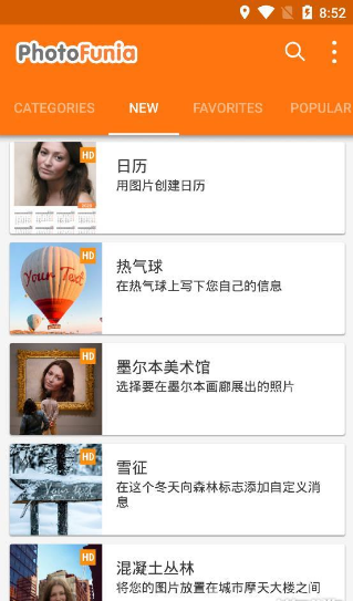 雪地写字生成器