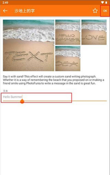 雪地写字生成器