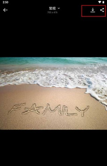 雪地写字生成器