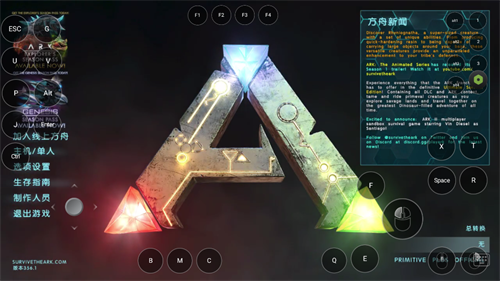 菜鸡云游戏平台