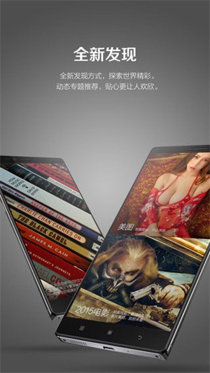 联想乐桌面截图1