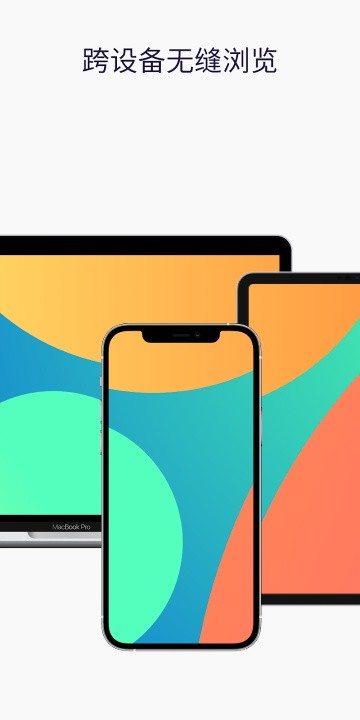 火狐浏览器手机版截图1