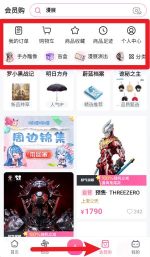 哗哩哗哩极速精简版