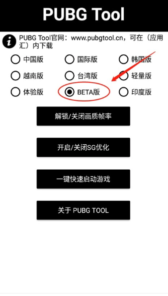 自瞄透视辅助器手机版