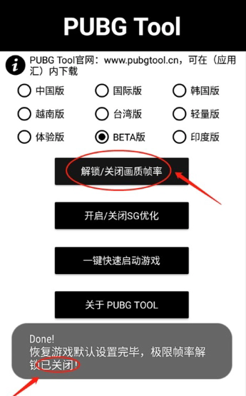 自瞄透视辅助器手机版