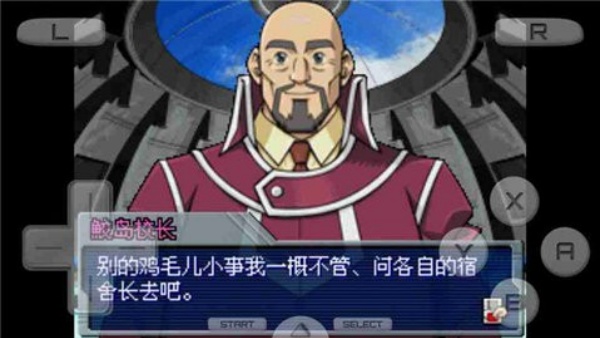 游戏王GX汉化版