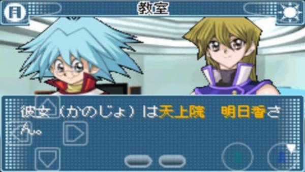 游戏王GX汉化版