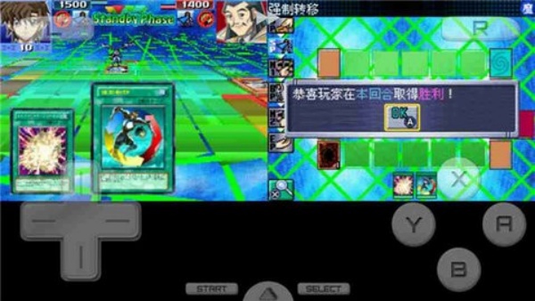 游戏王GX汉化版