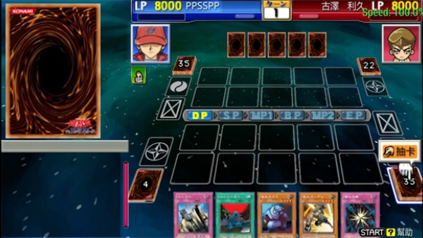 游戏王GX汉化版