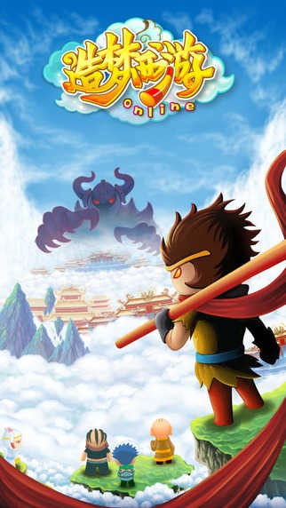 造梦西游3大闹天庭篇截图0