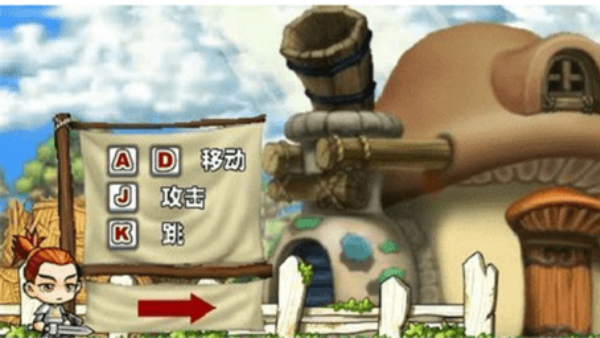 冒险王之神兵传奇