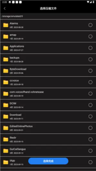 超级转换秀白金版