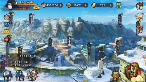 火影忍者手游体验服