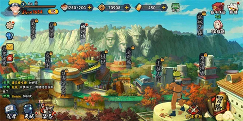 火影忍者手游体验服