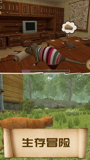 疯狂地鼠城截图2