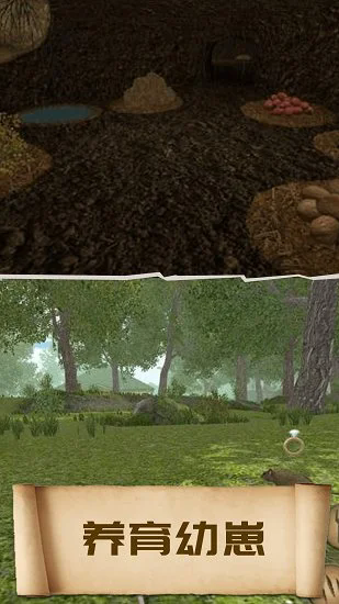 疯狂地鼠城截图3