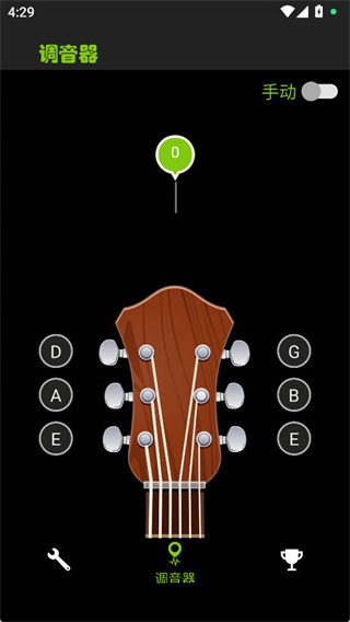 GuitarTuner免费版