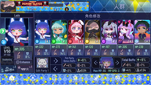 Gachaclub加查之星