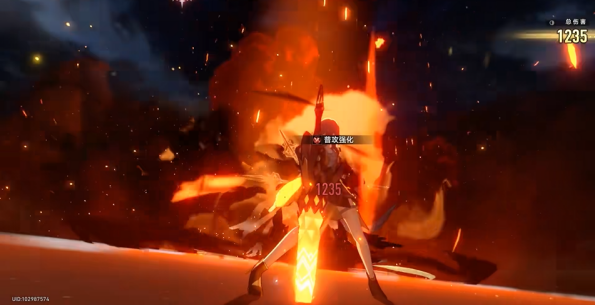 崩坏星穹铁道火主最强遗器搭配推荐