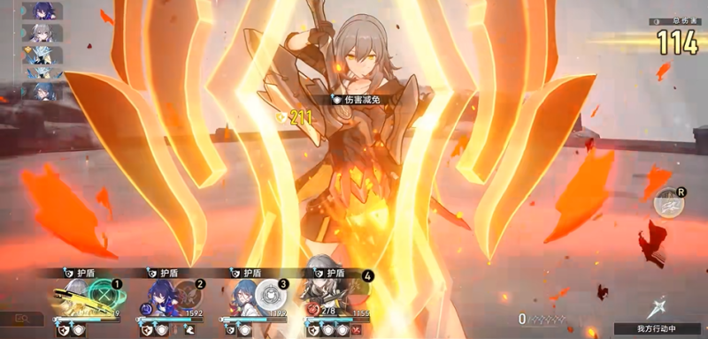 崩坏星穹铁道火主最强配队思路