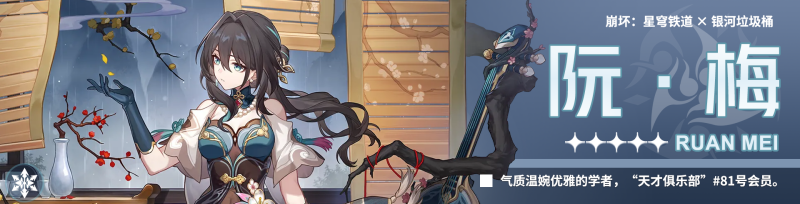 崩坏星穹铁道火主最强配队思路