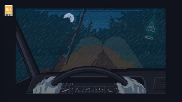 不要和陌生人说话