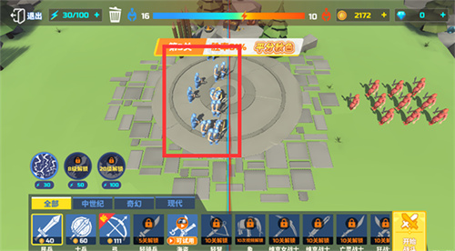 全面战争模拟器中文版