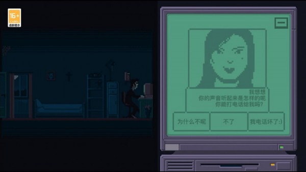 不要和陌生人说话