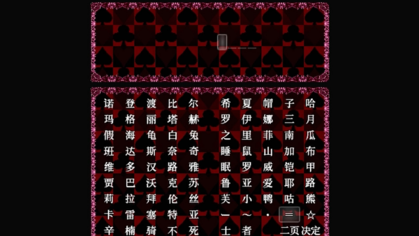 黑暗灵魂冷狐版